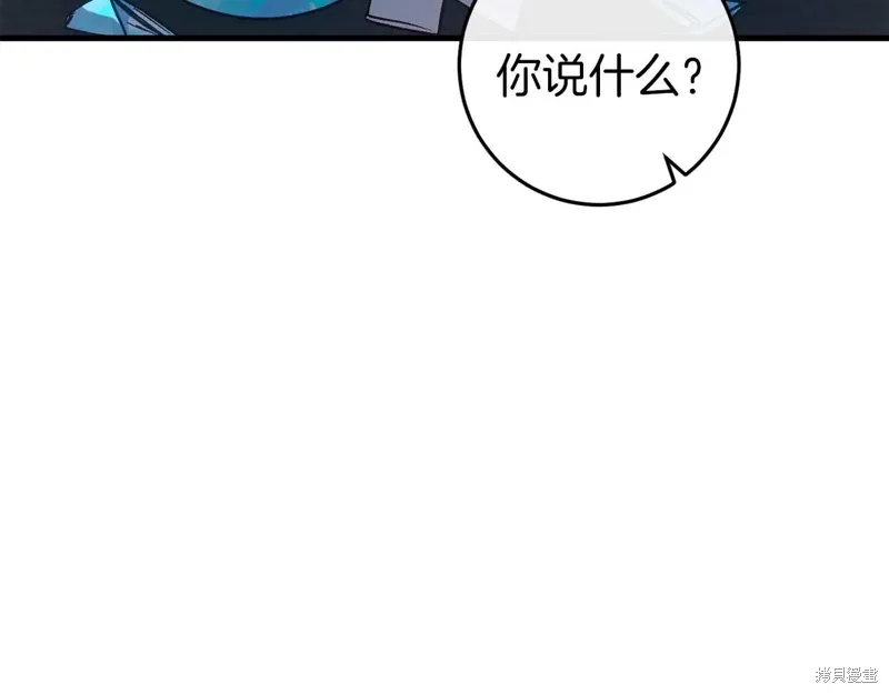 第35话 第85页