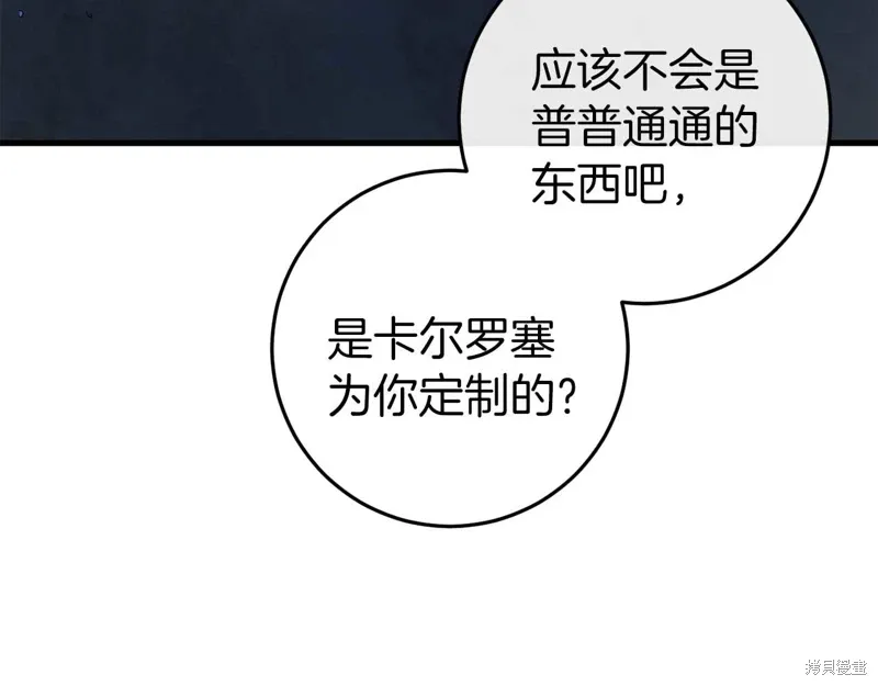 第35话 第89页