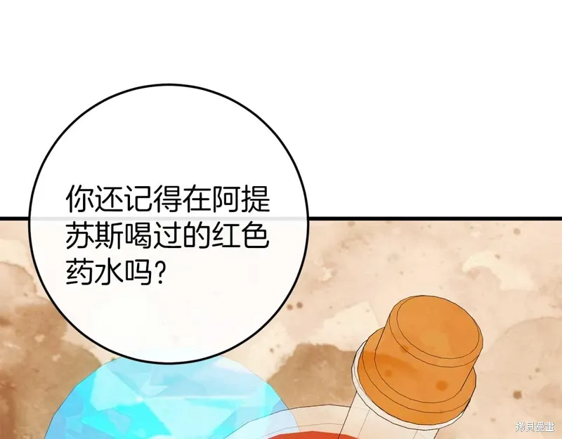 第35话 第93页