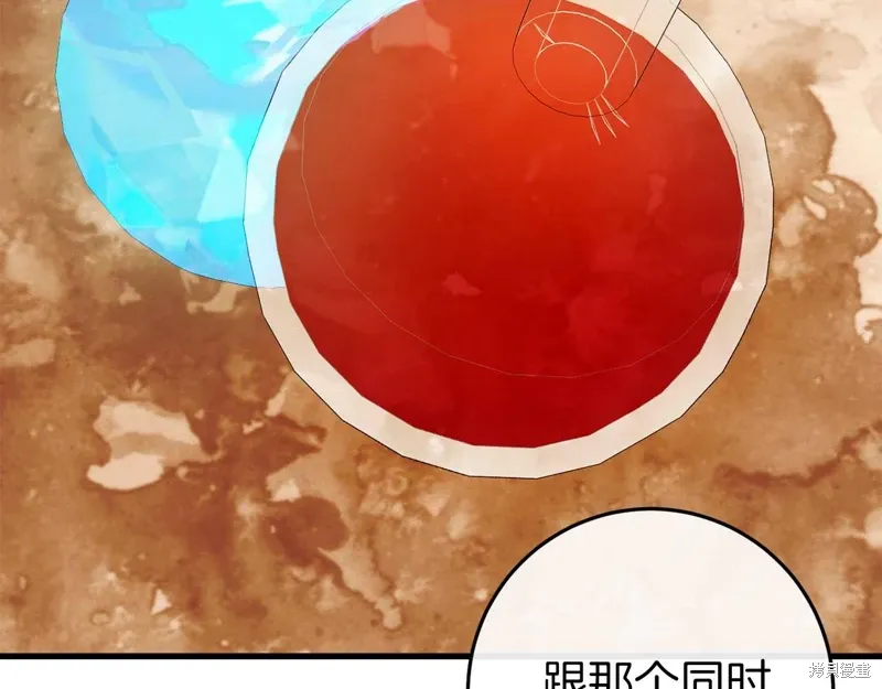 第35话 第94页