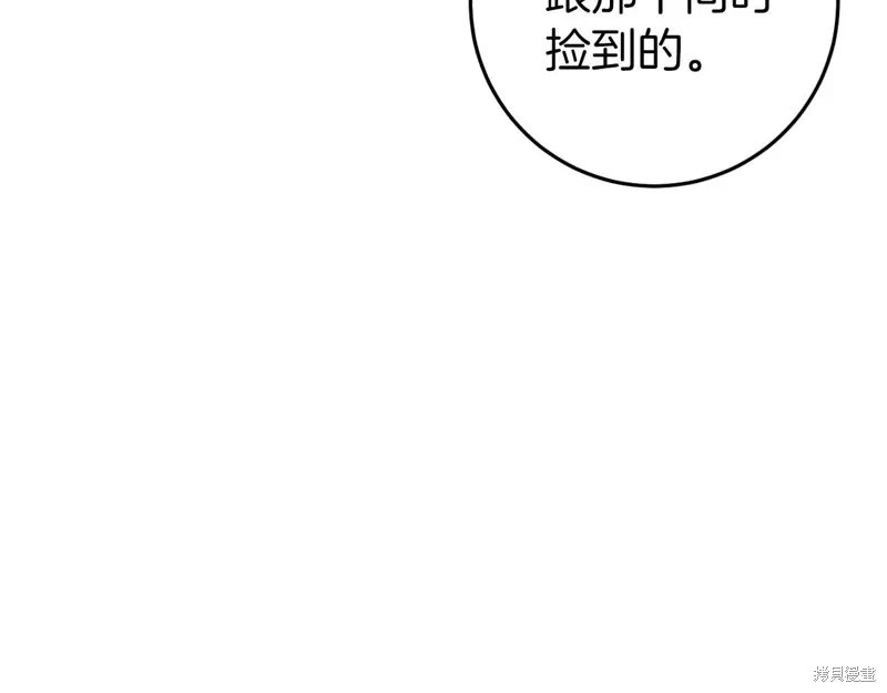 第35话 第95页