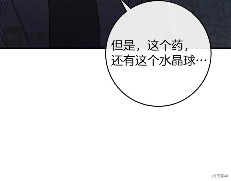 第35话 第98页