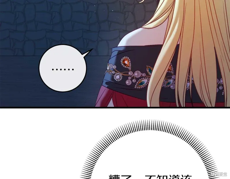 第35话 第101页