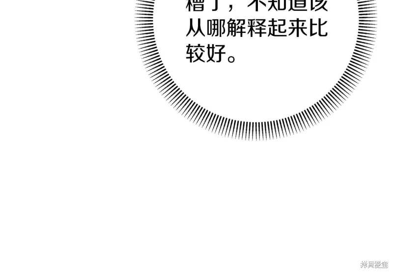 第35话 第102页