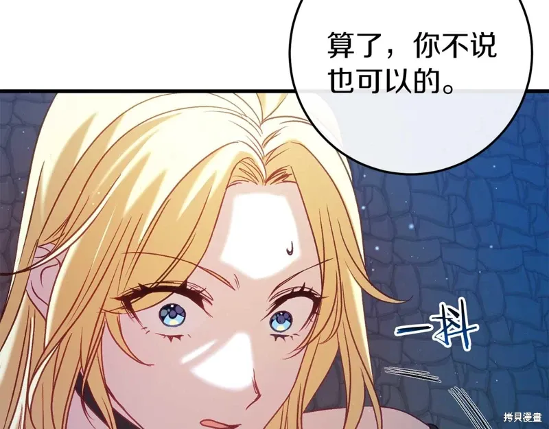 第35话 第107页