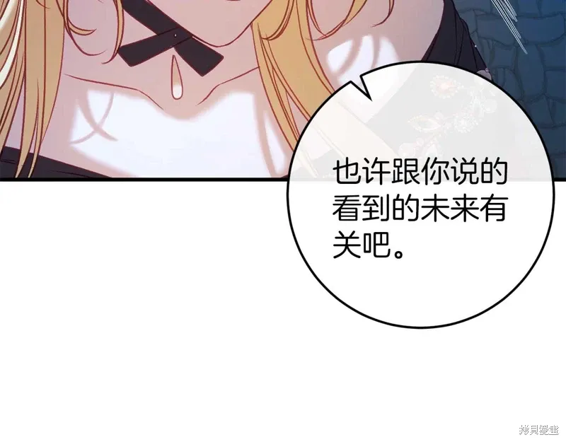 第35话 第108页