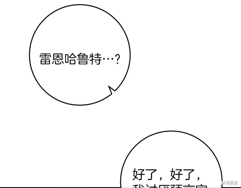 第35话 第109页