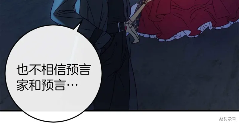 第35话 第111页