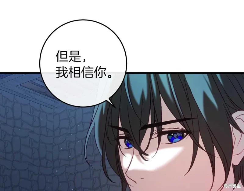 第35话 第113页