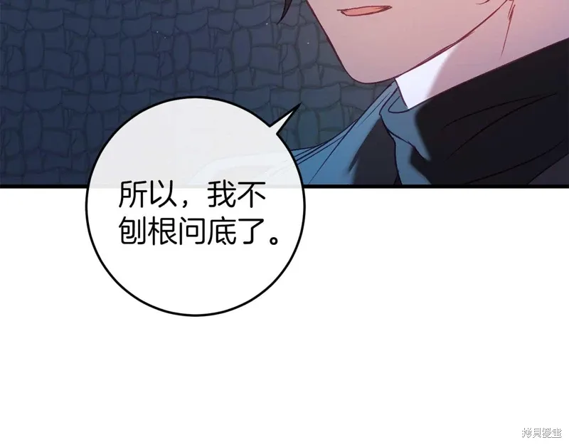 第35话 第114页