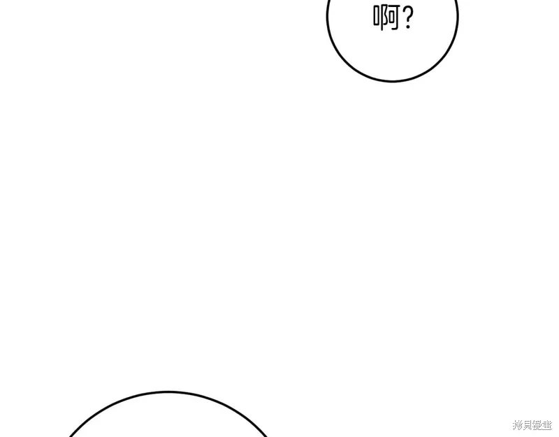 第35话 第119页