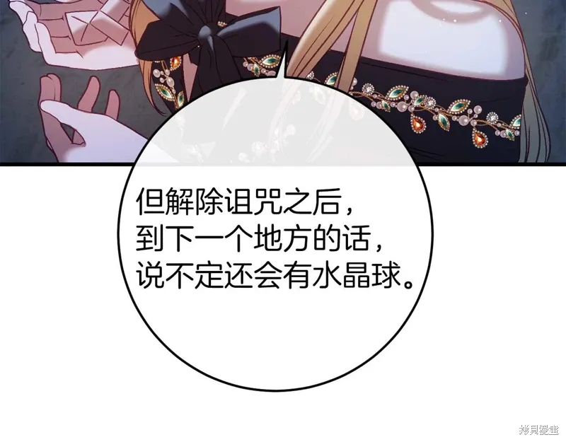 第35话 第122页