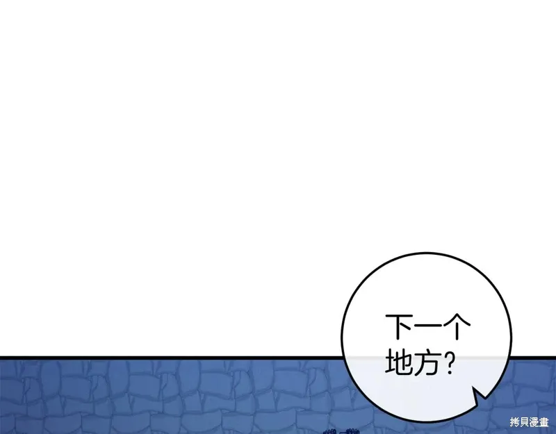 第35话 第123页