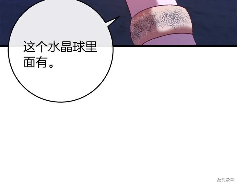 第35话 第125页