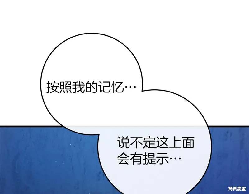 第35话 第126页