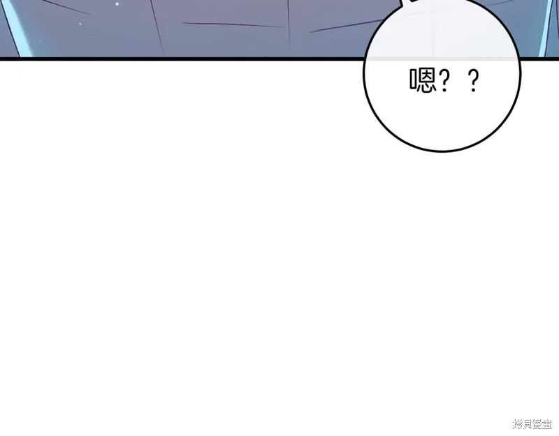 第35话 第132页