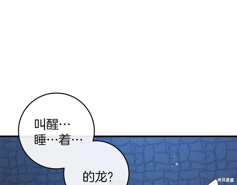 第35话 第133页
