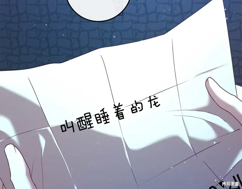 第35话 第134页