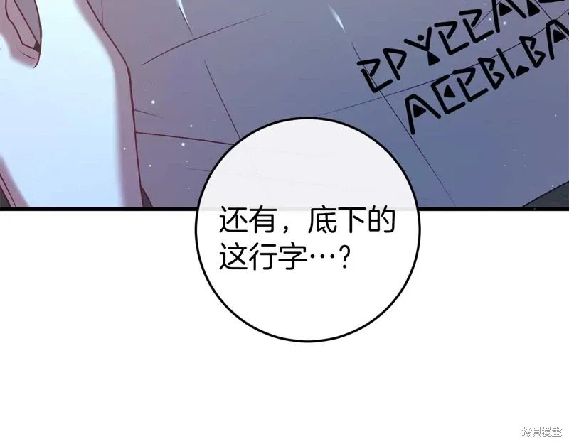 第35话 第135页