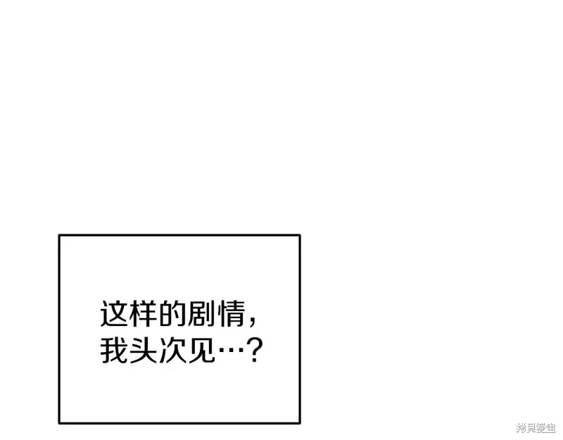 第35话 第136页