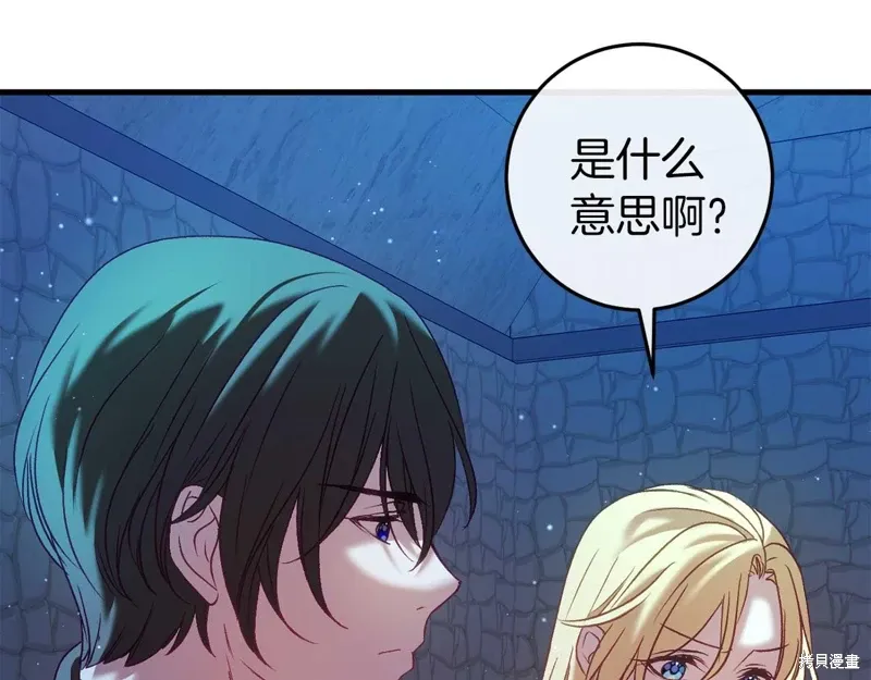 第35话 第137页
