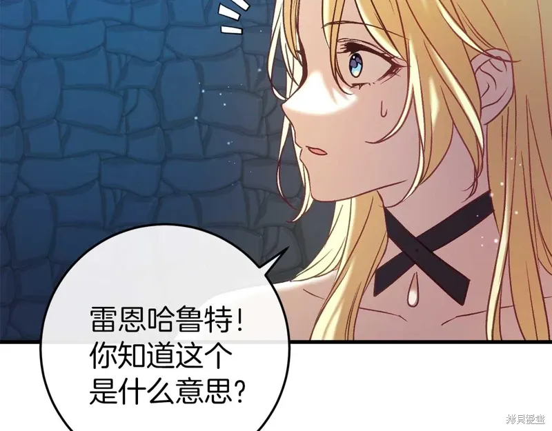 第35话 第141页