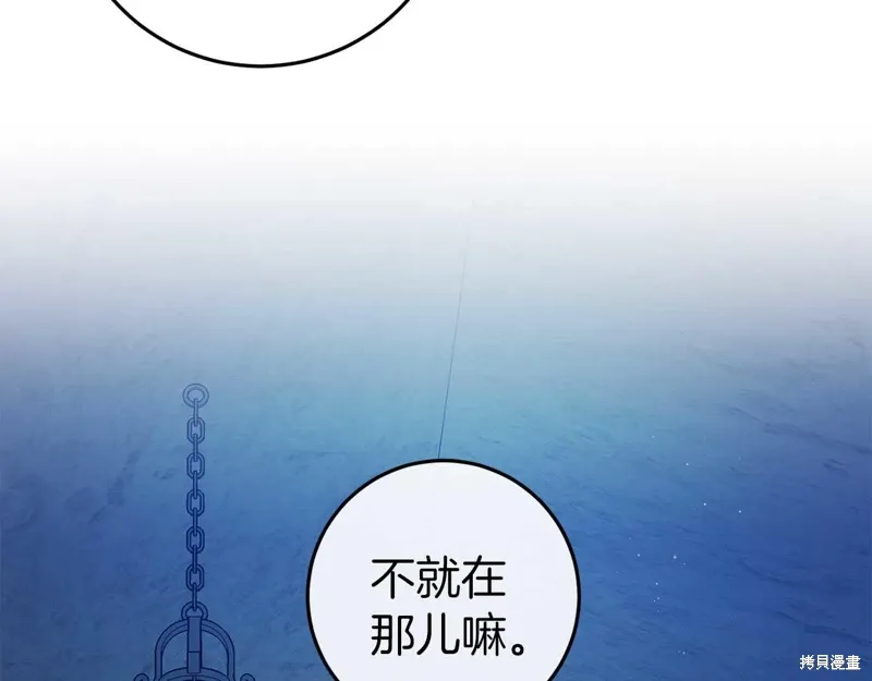 第35话 第142页