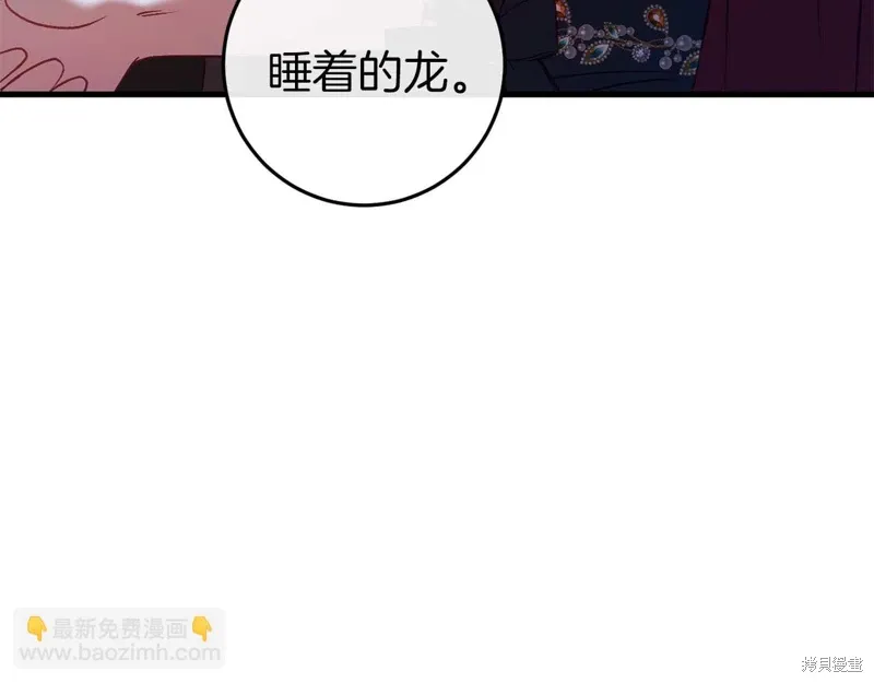 第35话 第145页