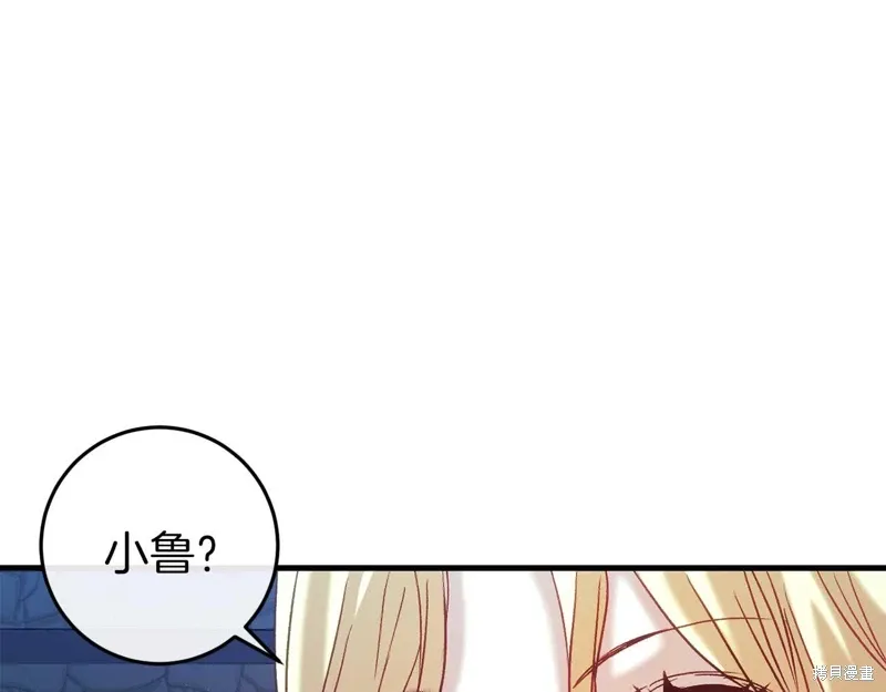 第35话 第146页