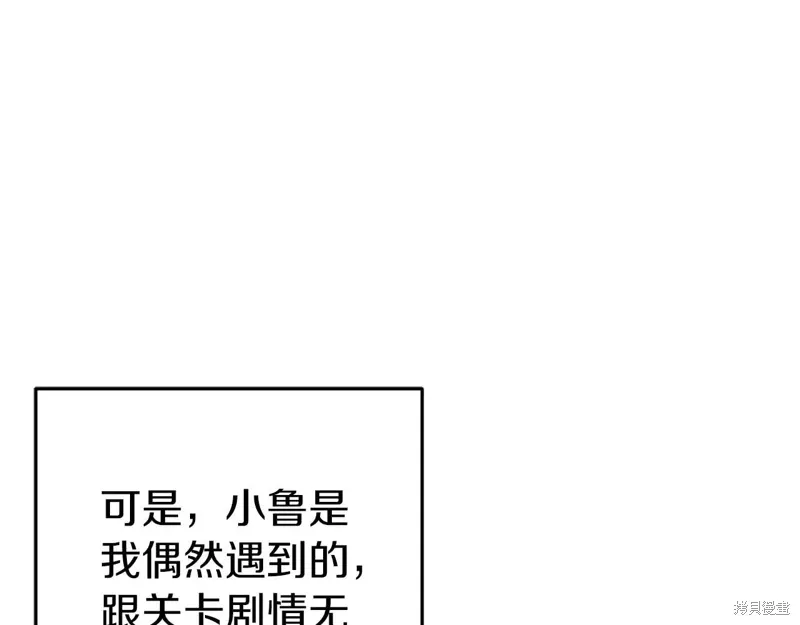 第35话 第149页