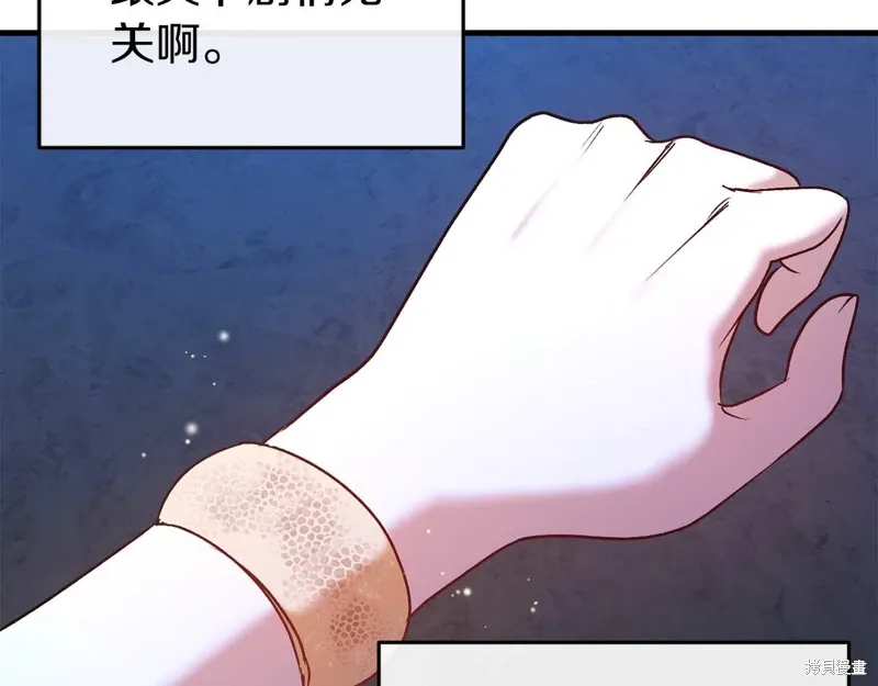 第35话 第150页