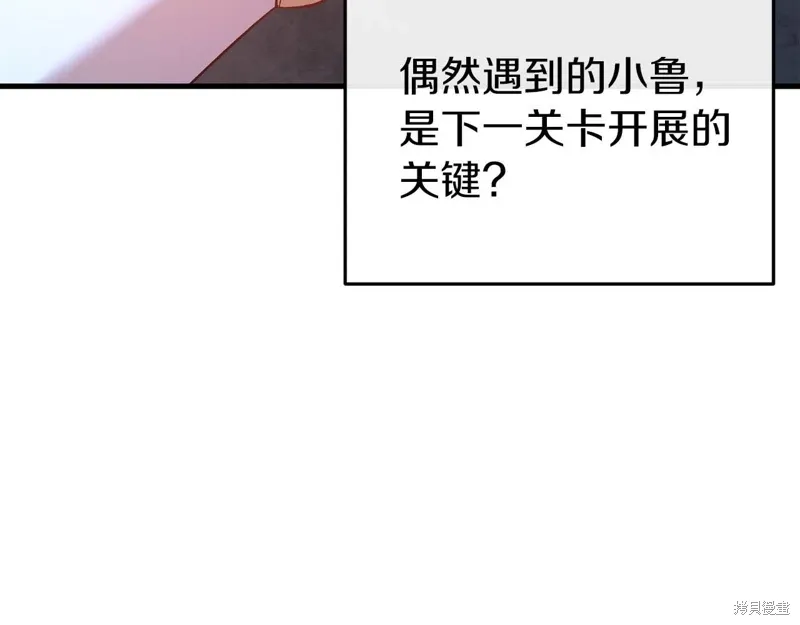 第35话 第151页