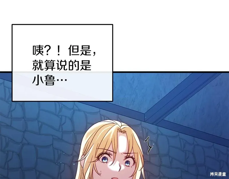 第35话 第155页