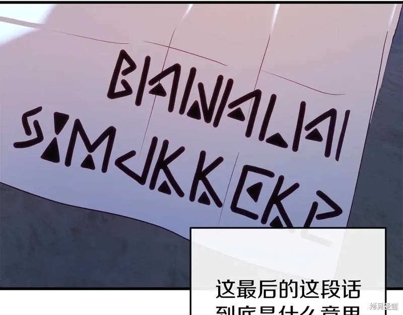 第35话 第158页