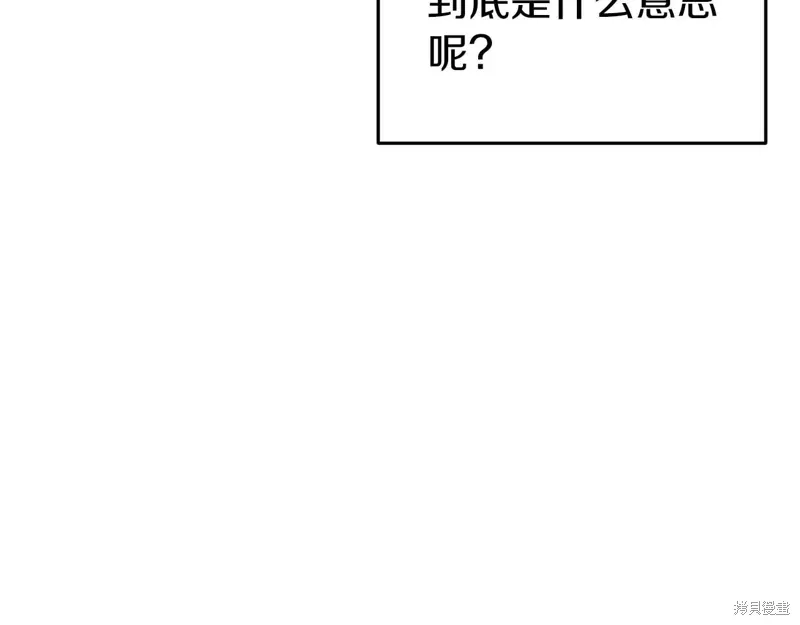 第35话 第159页
