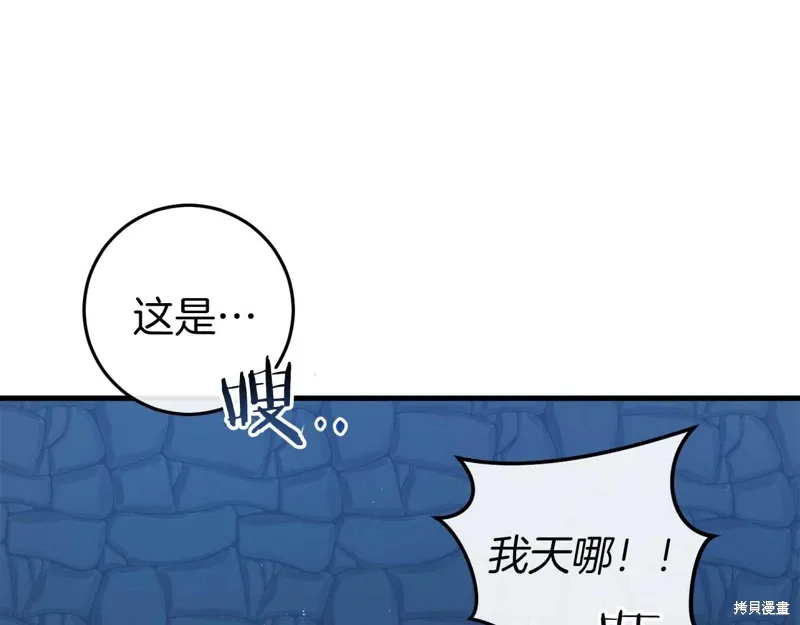 第35话 第160页