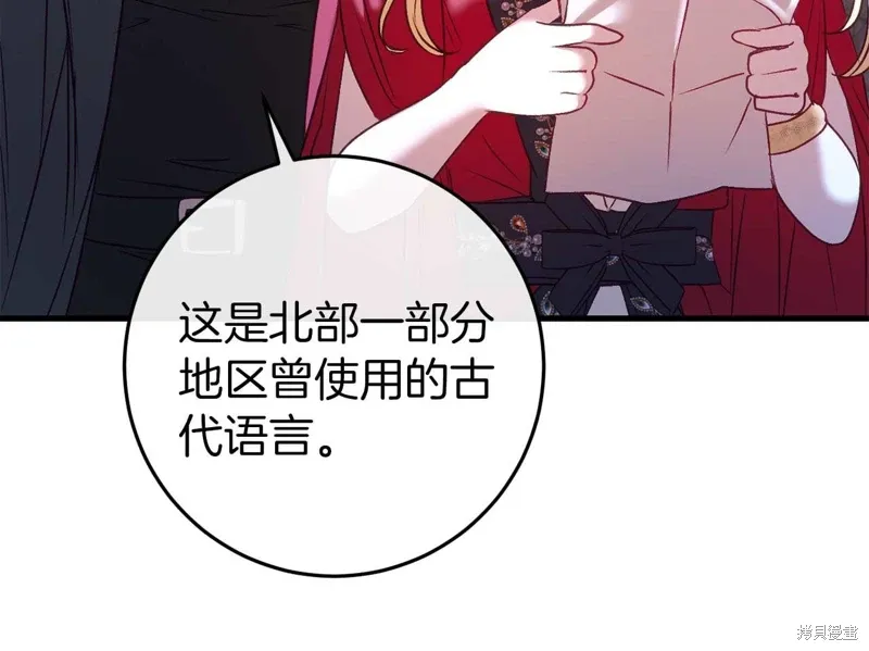 第35话 第162页