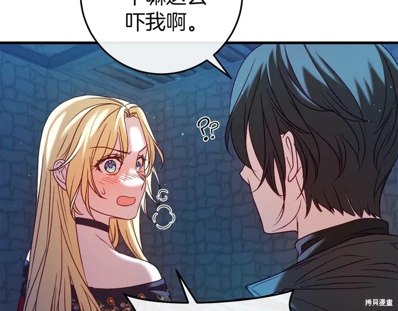 第35话 第164页