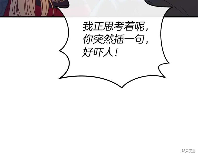 第35话 第165页