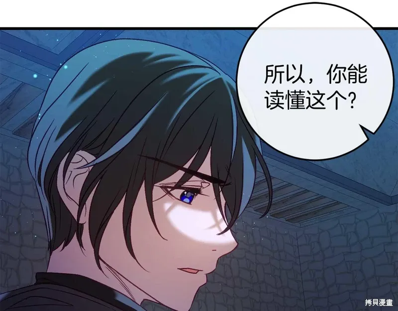 第35话 第166页