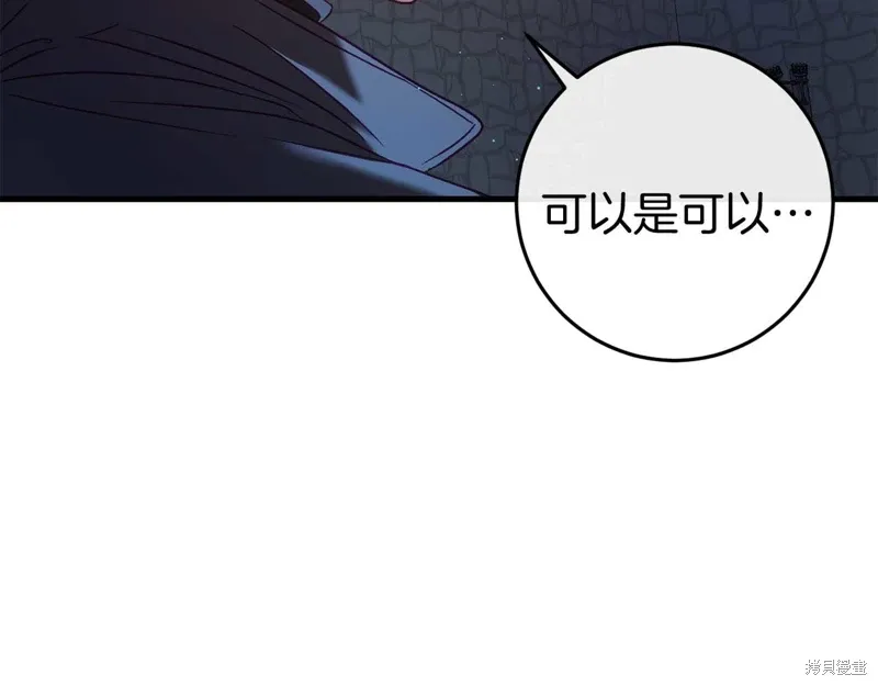 第35话 第167页