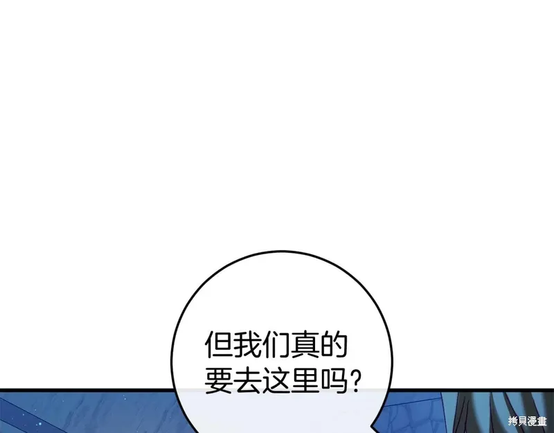 第35话 第168页