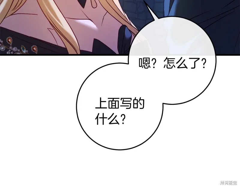 第35话 第170页