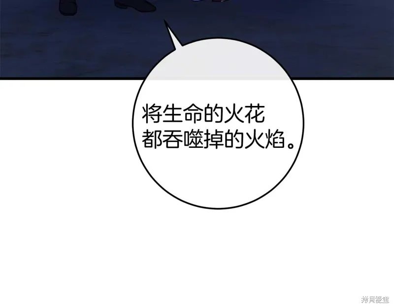 第35话 第174页