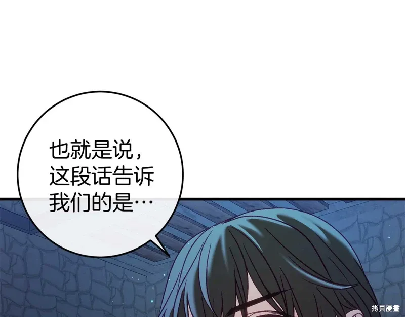 第35话 第175页