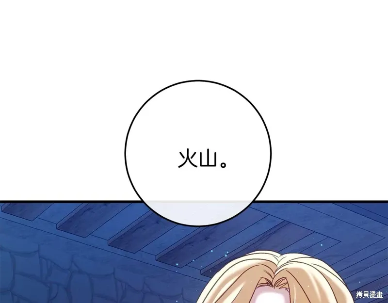 第35话 第178页