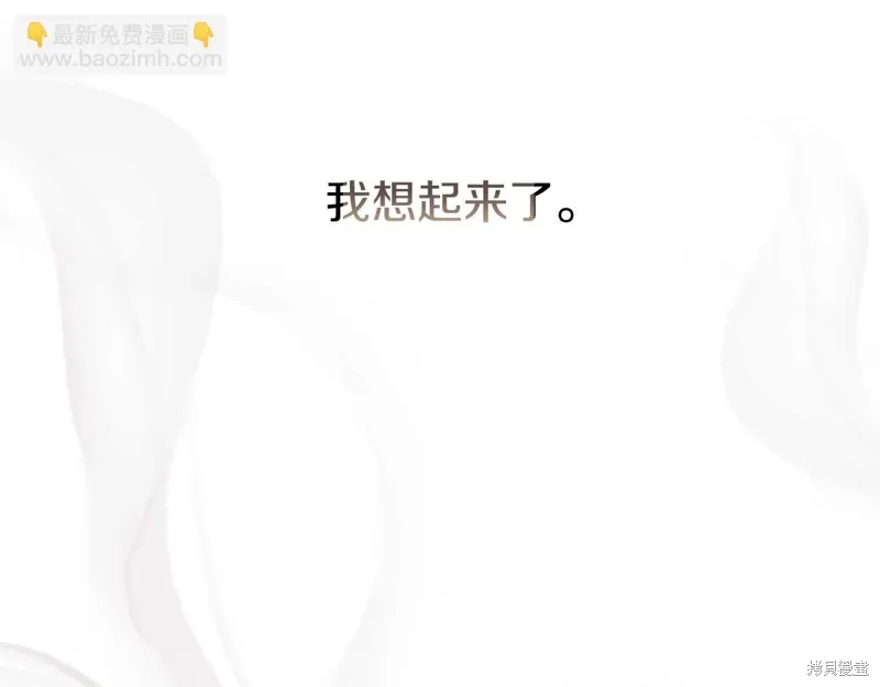 第35话 第181页