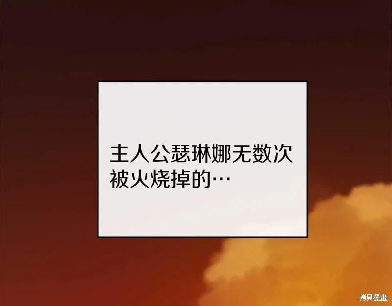 第35话 第187页