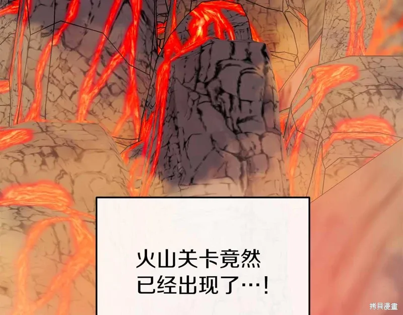 第35话 第191页