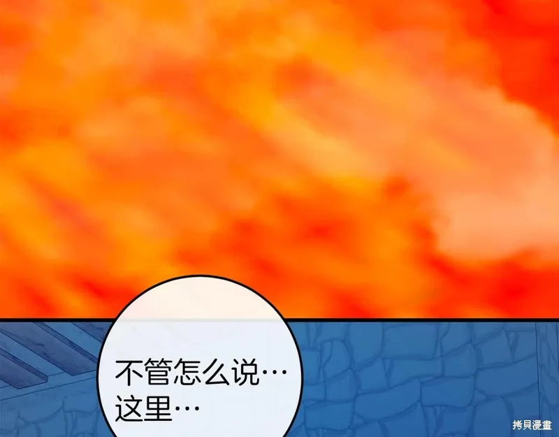 第35话 第195页